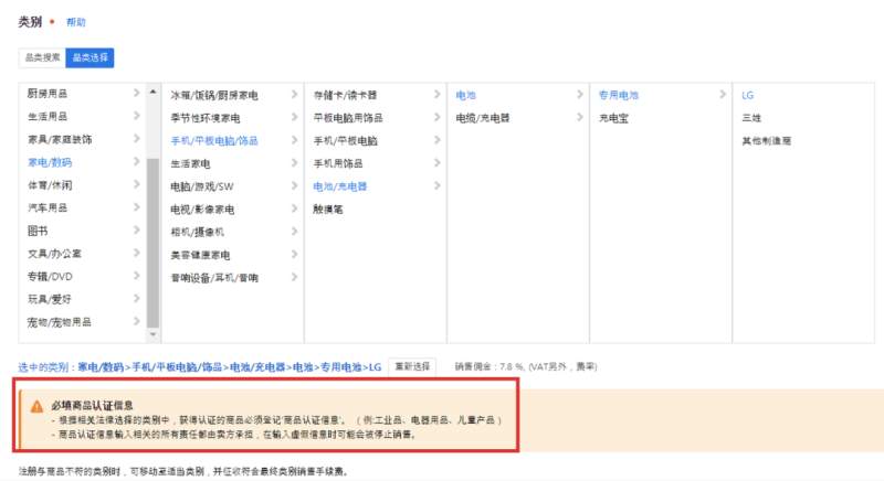 韩国kc认证如何申请,酷胖怎么完成kc认证