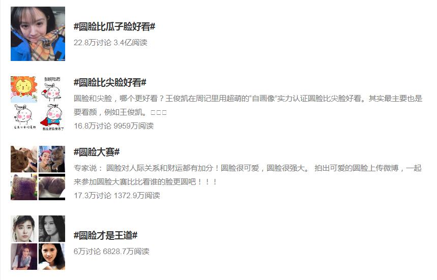 圆脸的人是显老气还是显年轻,怎么区分大方圆脸和小方圆脸