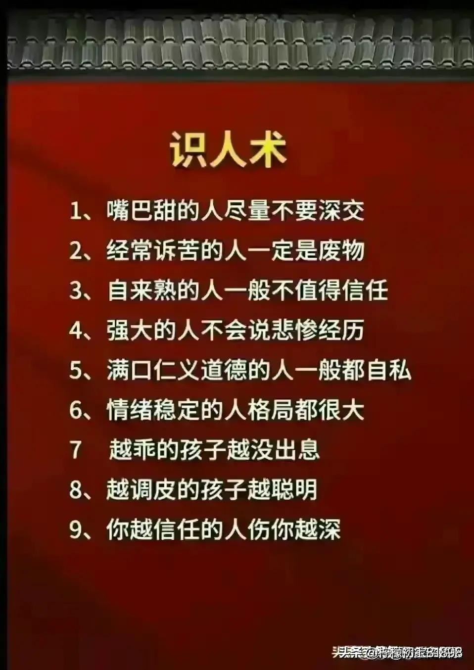 女人摸你的身体不同部位，有不同暗示！来了解一下