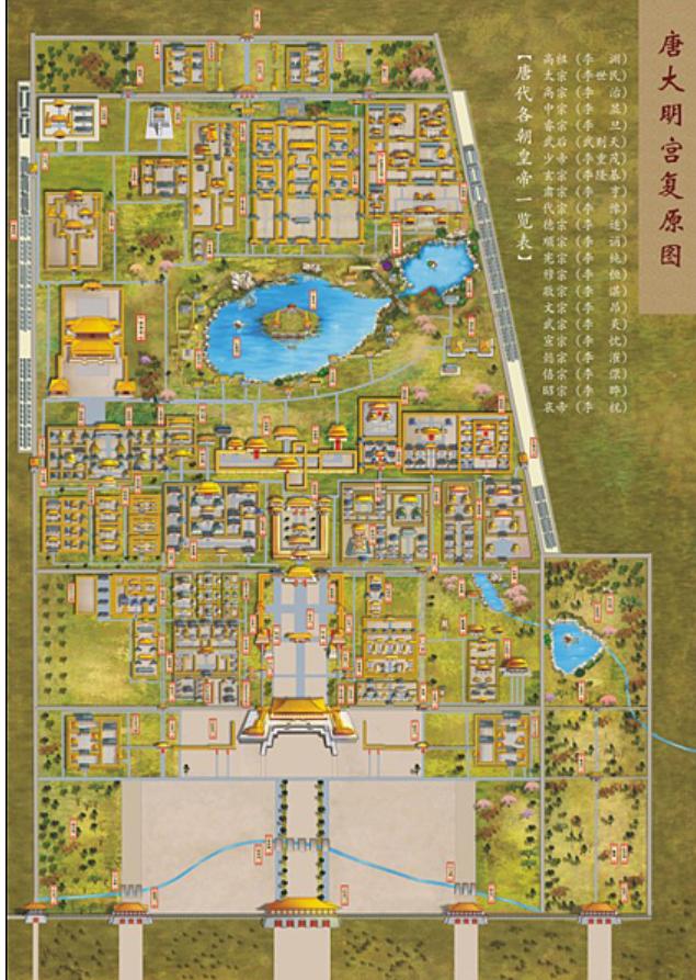 大明宫盛世大唐,大唐王朝大明宫