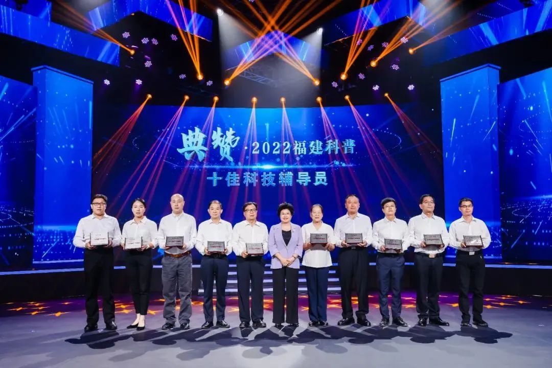 2022福建科普年度十佳揭晓,永安3人获得表彰