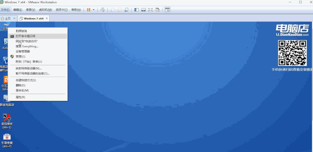 虚拟机能用u盘安装系统么,如何用u盘给虚拟机安装系统