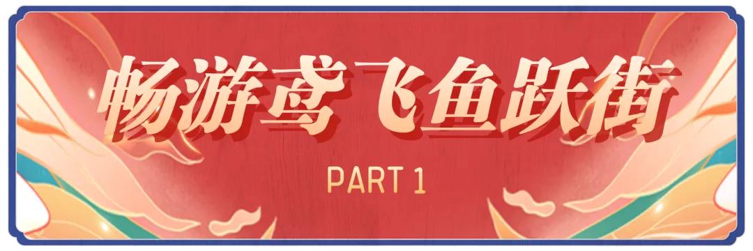 西安大唐不夜城网红风景,大唐不夜城网红景区