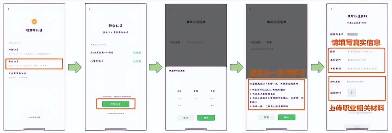 视频号认证申请怎么写才能通过,视频号蓝v怎么认证