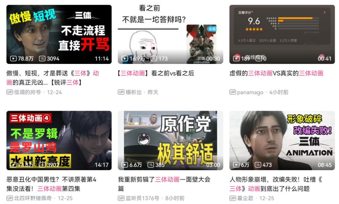 鍗侀儴鍔ㄧ敾椤剁骇绁炰綔9.5璇勫垎,璇勫垎9.9鍒嗙殑涓夊ぇ鍔ㄦ极绁炰綔