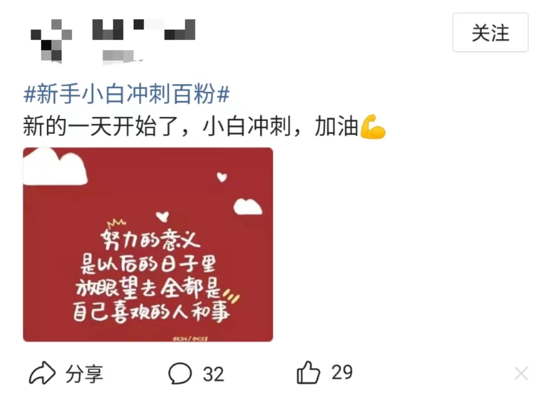 真实的小白过新手期感悟,新手小白如何通过新手期