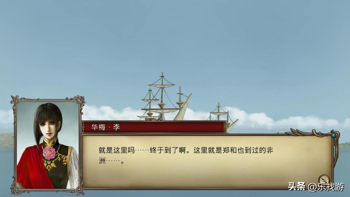 大航海时代4全攻略第6部,大航海时代4印度洋地图