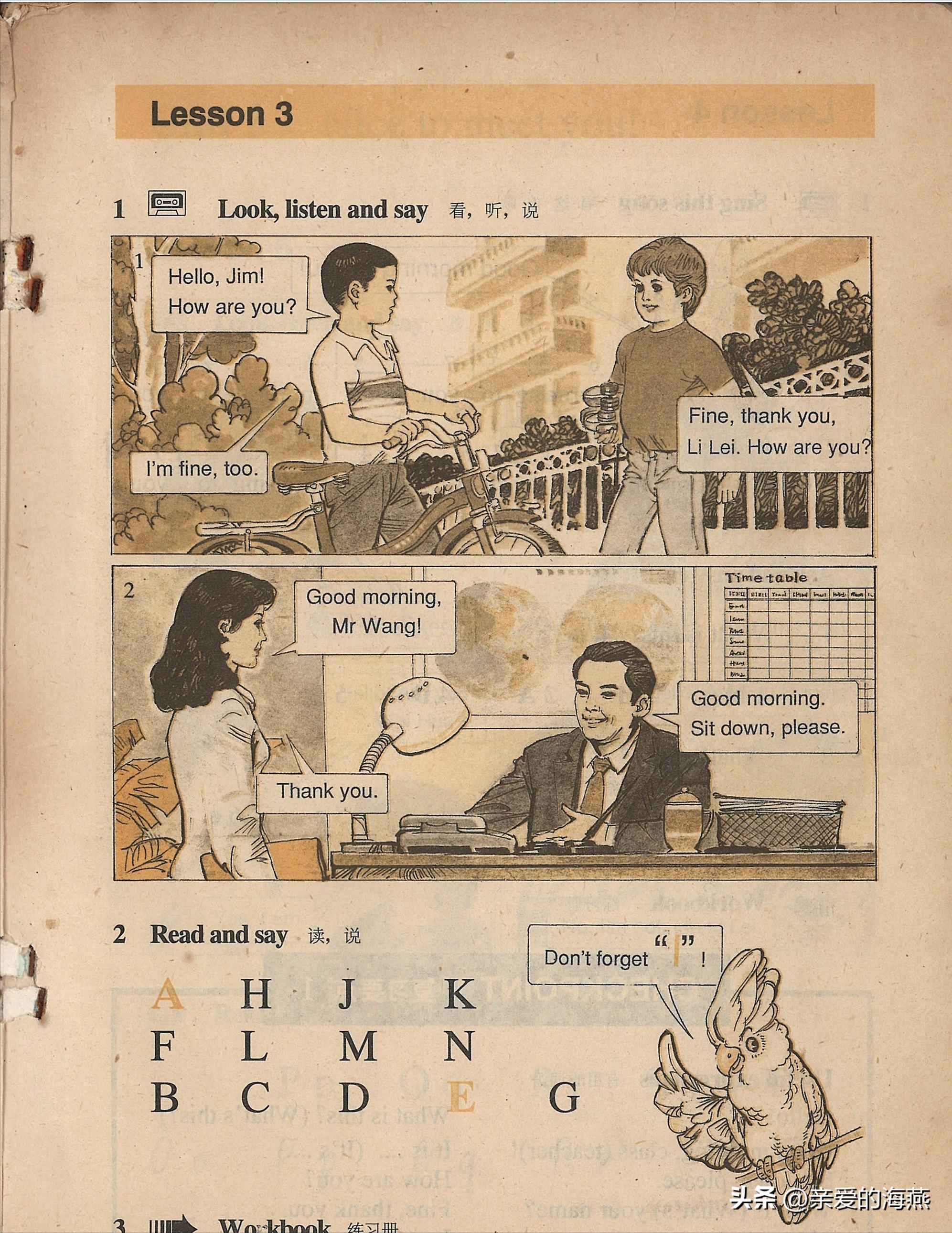 难忘的回忆初中,难忘的90年代时光