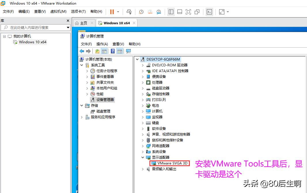 vmware虚拟机最新使用详细教程,vmware虚拟机共享文件夹设置