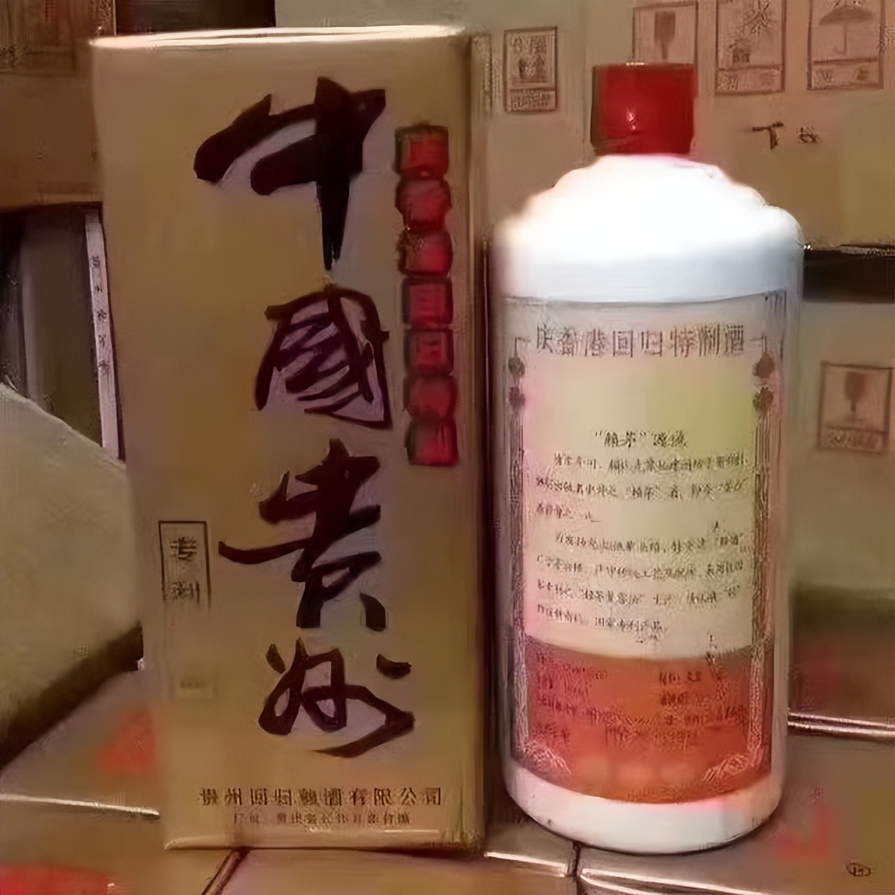 香港97回归纪念票现在价格,97香港回归纪念金表价格