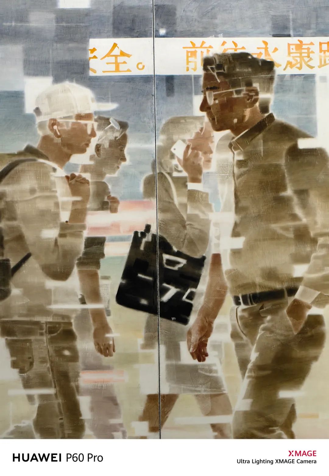 华为p60pro拍照样张原图,华为p60pro拍摄照片样张