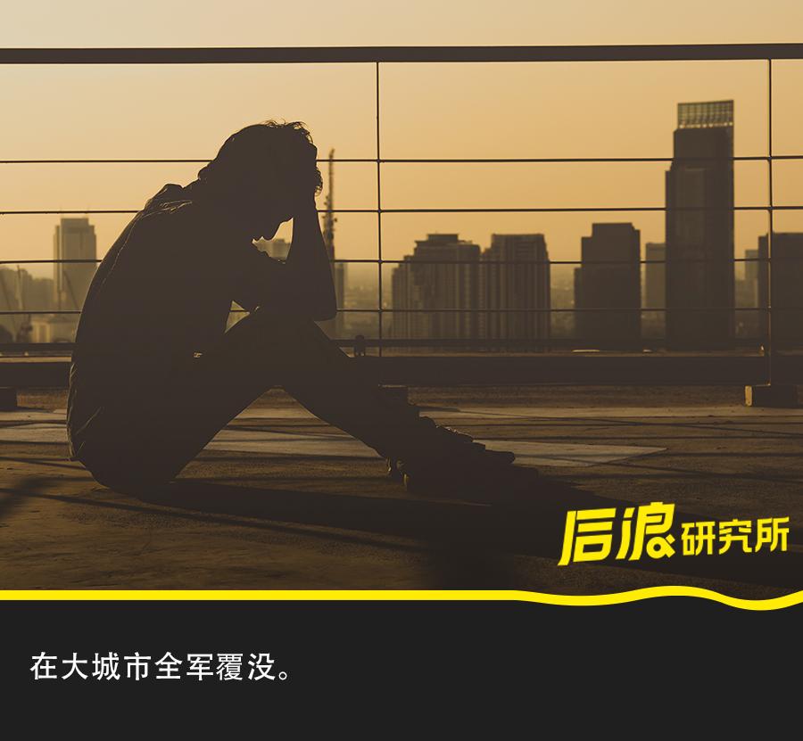 四个二本女生的「小时代」:毕业四年后,我们都回了老家