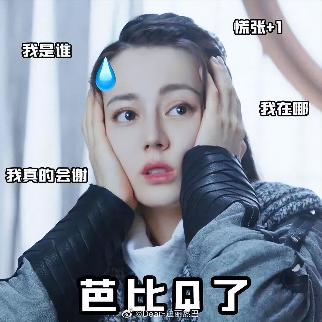 网络流行语2022年最流行词,2023十大网络流行语公布你都造吗