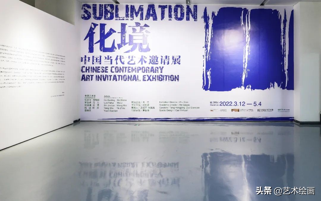 中国艺术作品展图片,化境当代艺术