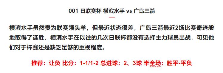 最新欧洲足球竞彩比赛结果,足球竞彩单场比赛结果