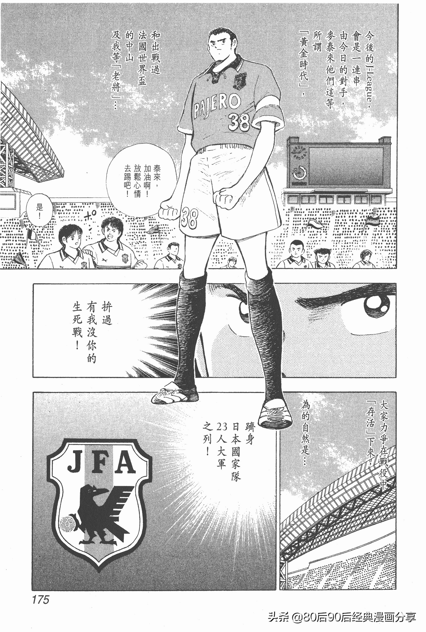 瓒崇悆灏忓皢roadto2002鍦ㄧ嚎瑙傜湅,roadto2002