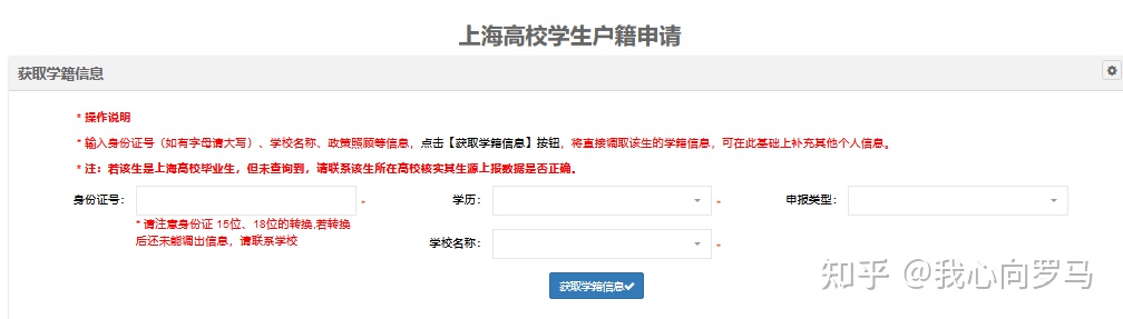2023年上海退伍大学生落户,上海退伍大学生落户上海该不该要