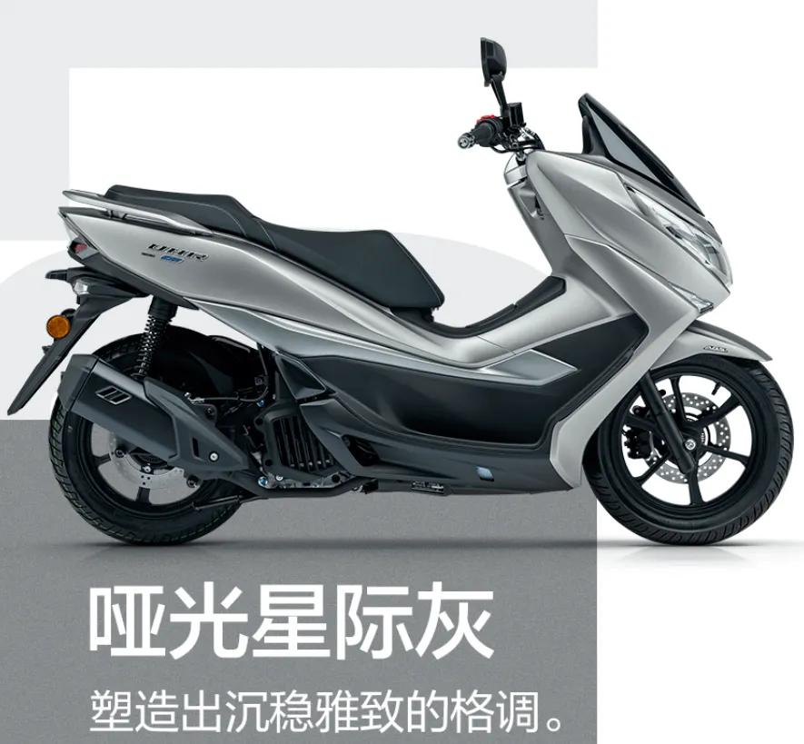 豪爵uhr150踏板最新消息,豪爵uhr150踏板对比雅马哈