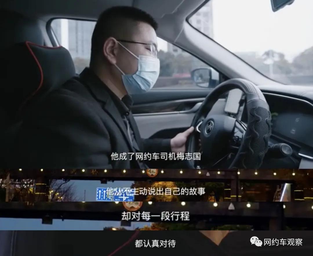 网约车复工,2023网约车转正需要换营运证吗