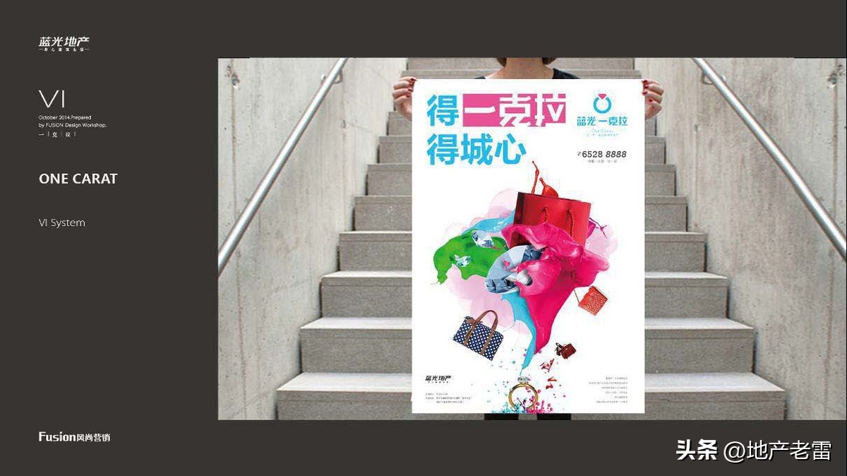 合肥一手楼盘销售策划方案,合肥墅房房地产营销策划