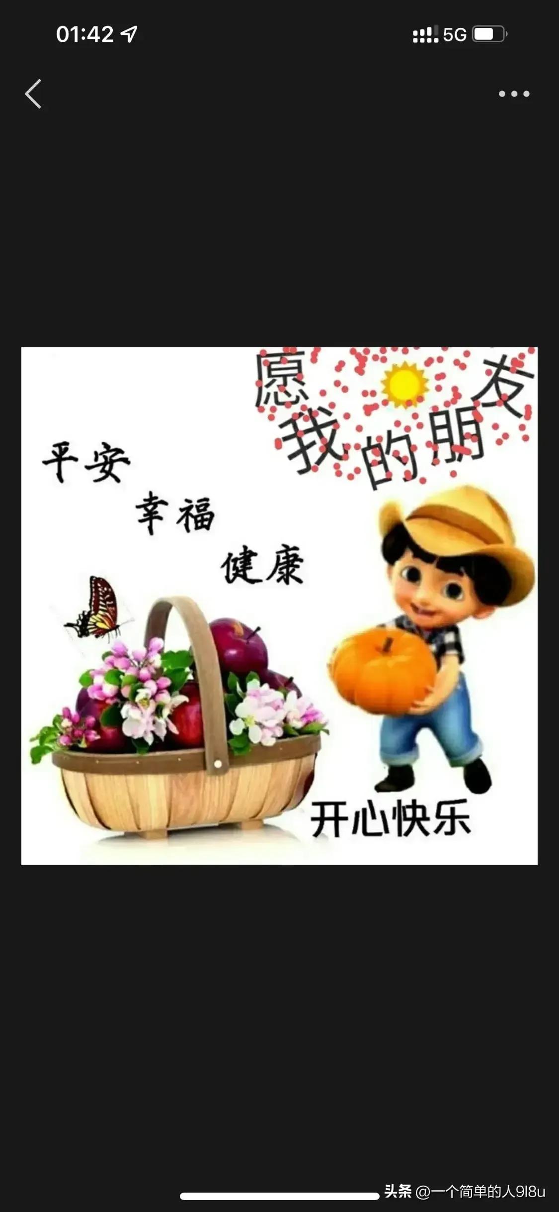 庚子日柱2023年癸卯年运势,癸卯年2023年哪个月出生最好