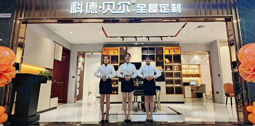 意大利高端品牌BLRI（宝莱）入驻科德贝尔广西分公司