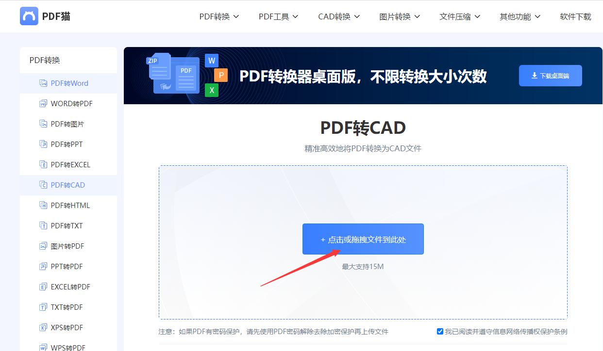 cad转pdf怎么图片好小,cad转pdf时候怎么不让wps自动打开