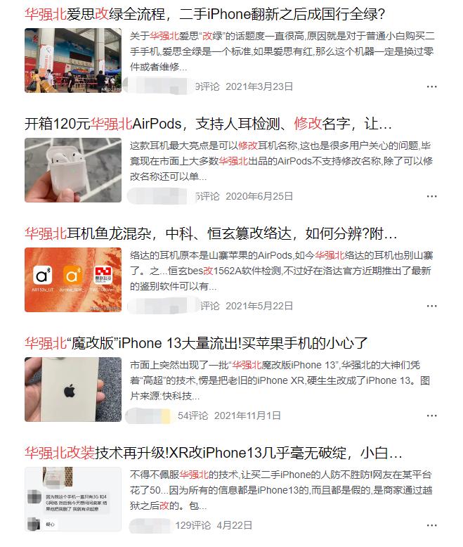 2k曲面屏870,32寸2k144曲面屏1000以内