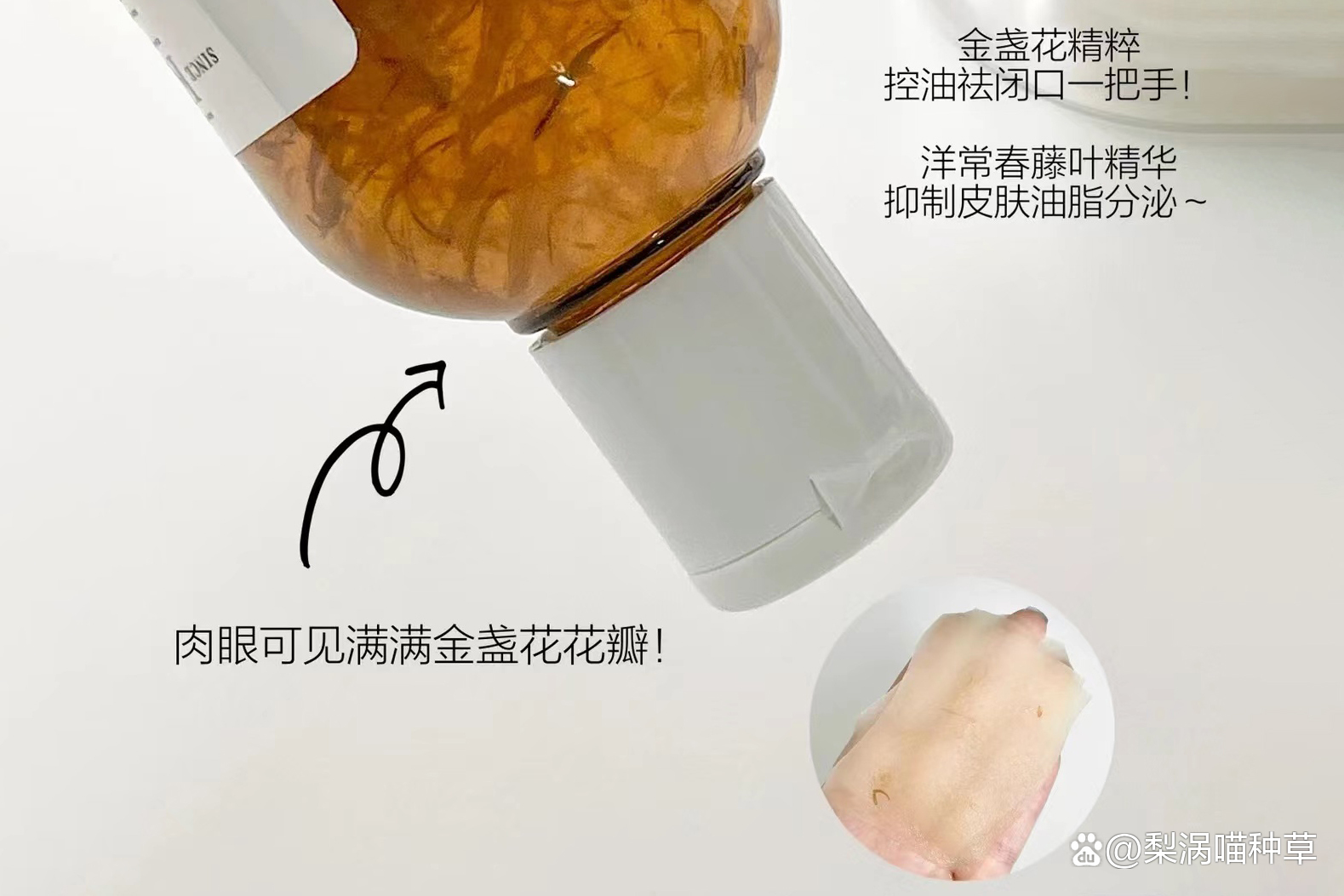 厦门混油皮控油补水护肤品推荐,油皮混油皮看过来