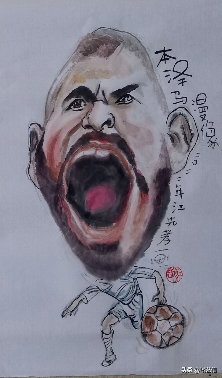 圆梦金球,本泽马圆梦金球