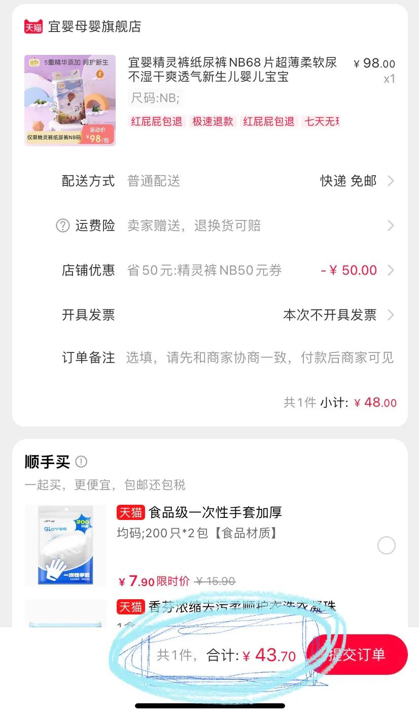 纠结不知道选哪一双颜色鞋好,眼花缭乱不知道选哪个