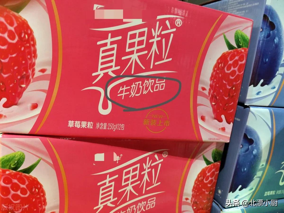 买牛奶看成分,选择什么品牌的纯牛奶