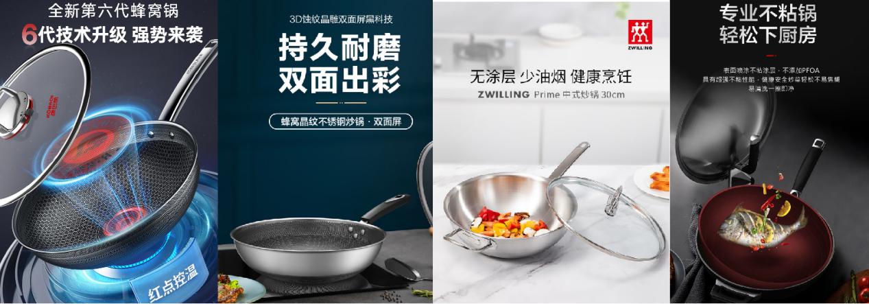 京东居家烹饪用具超品日开启每满200减30、小件低至9.9元