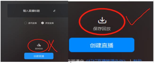 笔记本电脑钉钉授课声音有回音,钉钉如何一对一授课