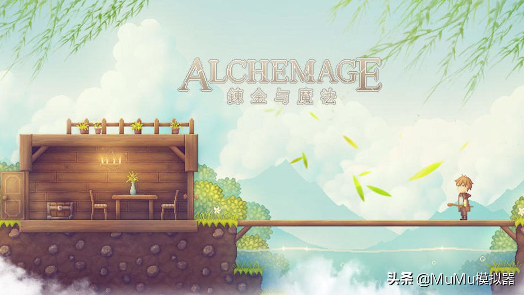 电脑怎么多个模拟器玩创造与魔法,创造与魔法电脑模拟器按键设置