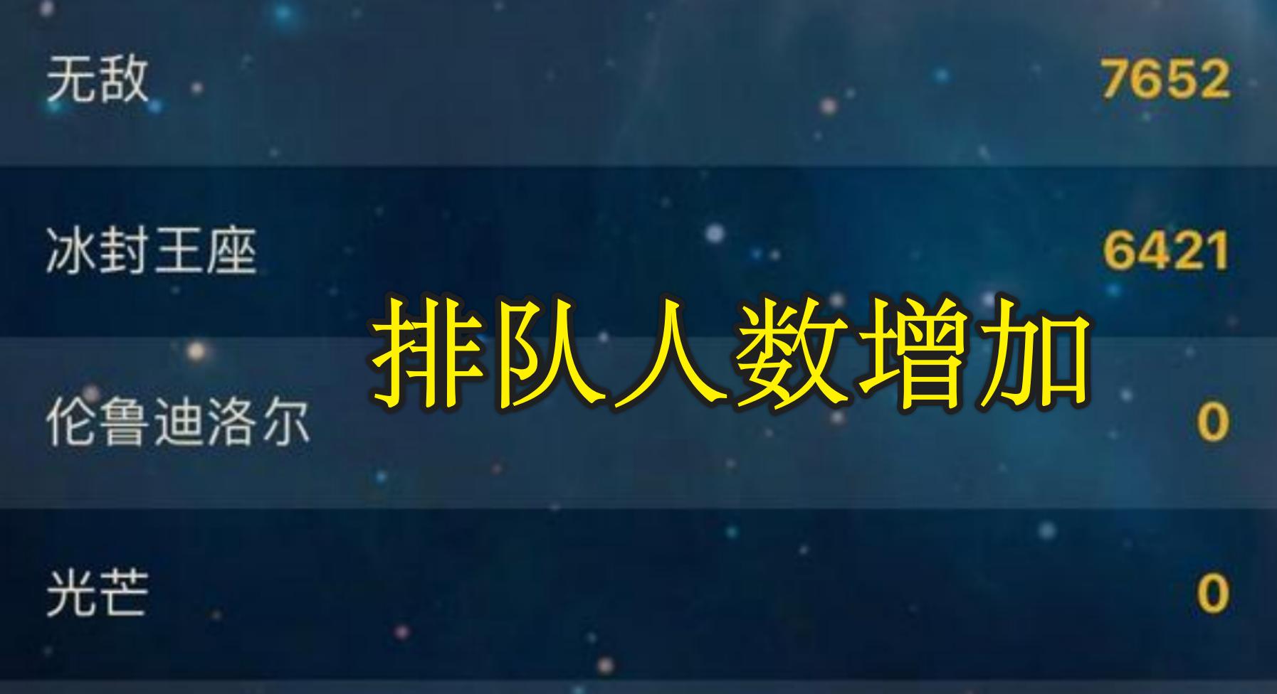 魔兽wlk封号,魔兽WLK几个阶段