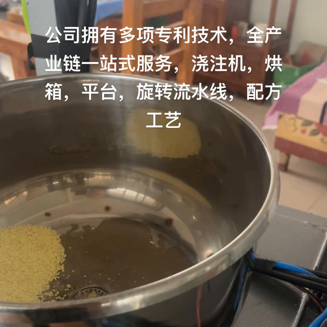 延江公司技术支持