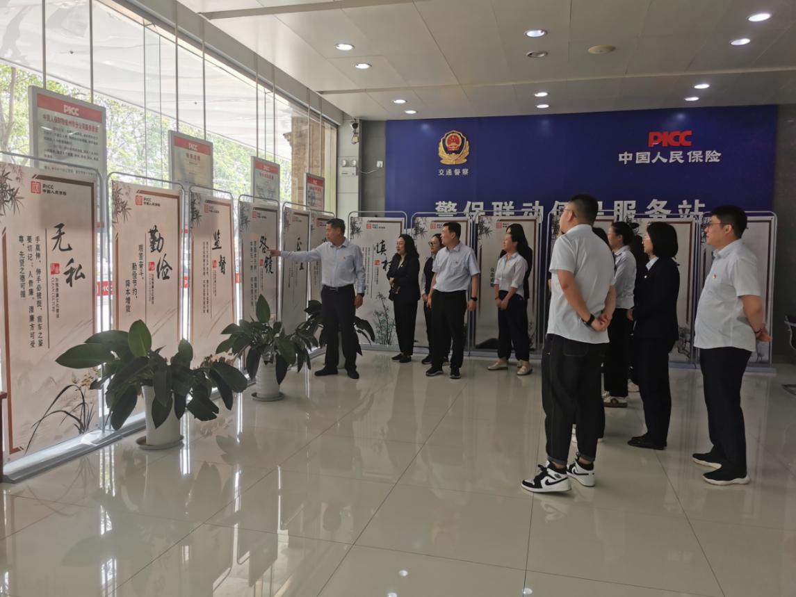 人保财险创新开展廉政教育漫画,人保财险金融安全教育