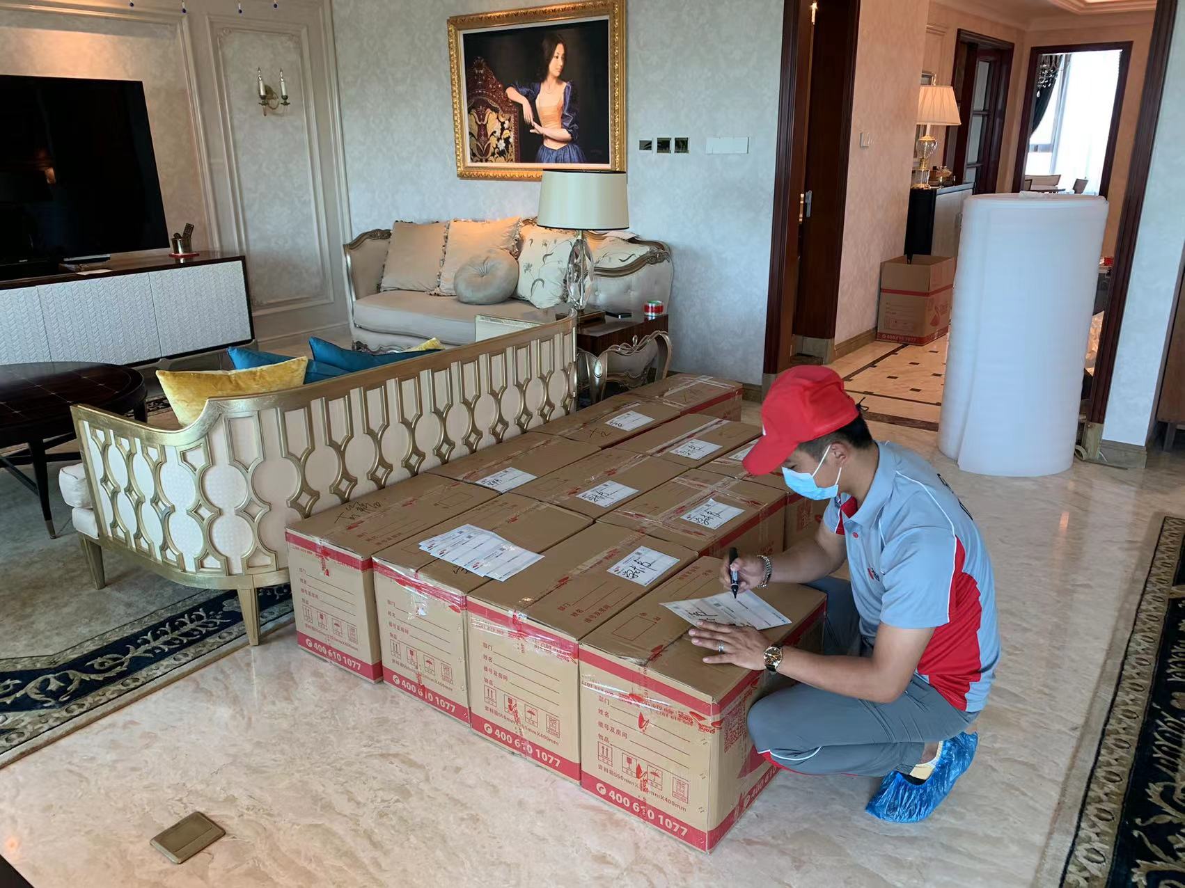 长途搬家公司四通搬家,搬家吉日查询四通搬家