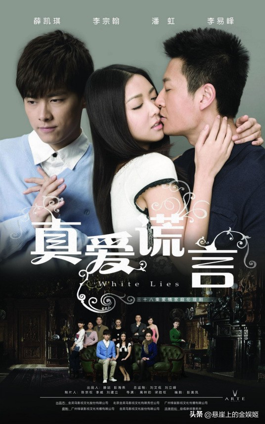 李易峰主演的5部剧,李易峰出演的五部电视剧