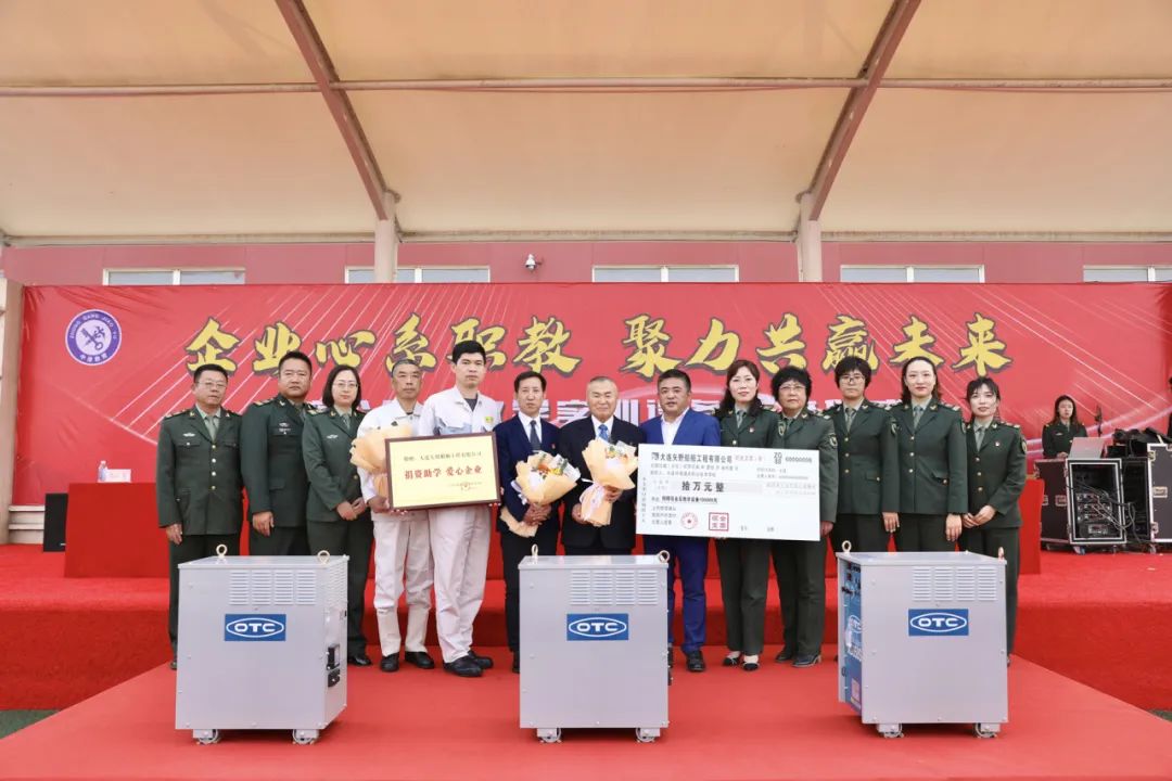 中港教育集团有限公司,中港教育科技有限公司