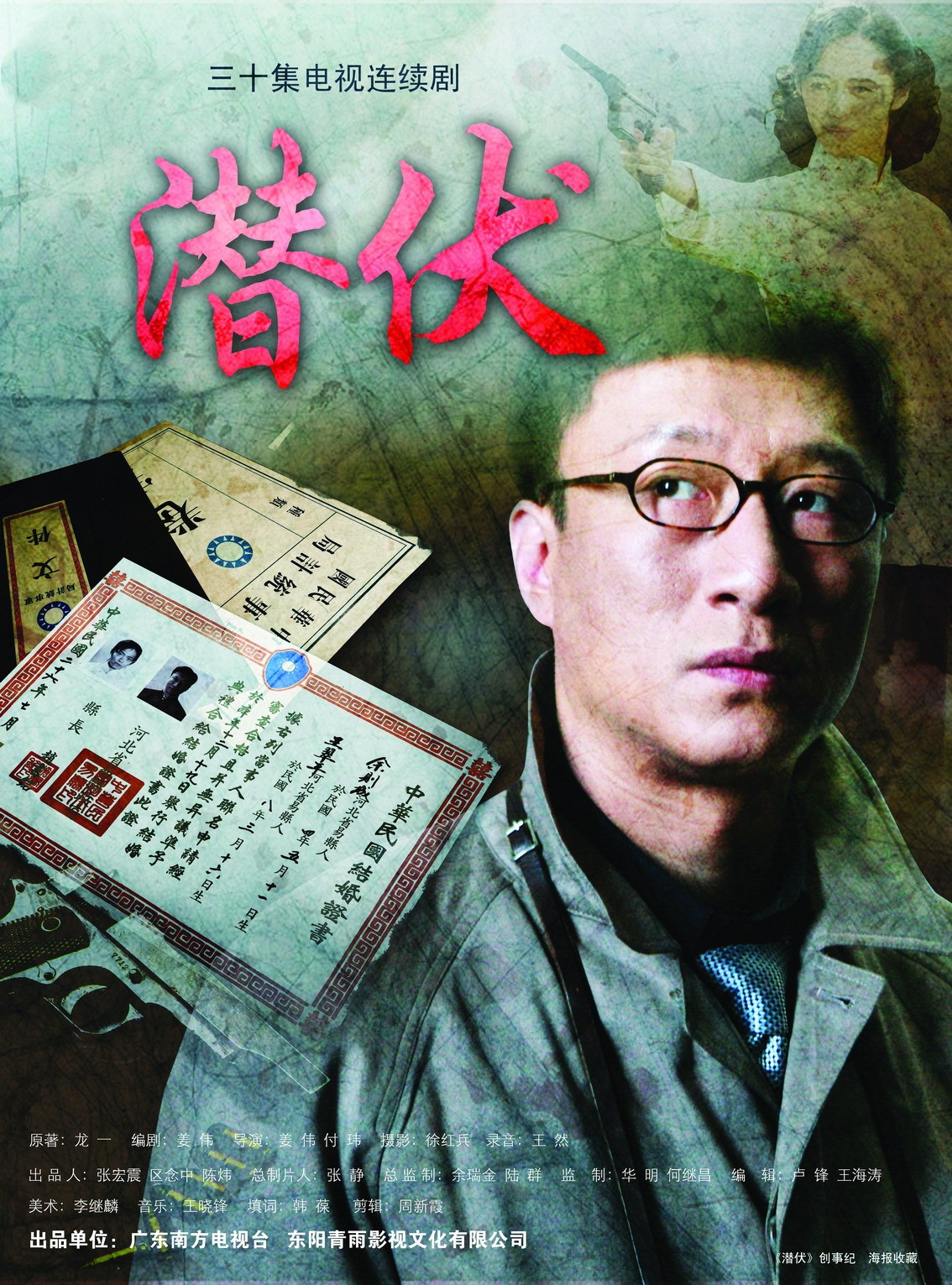 盘点5部好评如潮的谍战剧,给近3年热播的五部谍战剧排个名