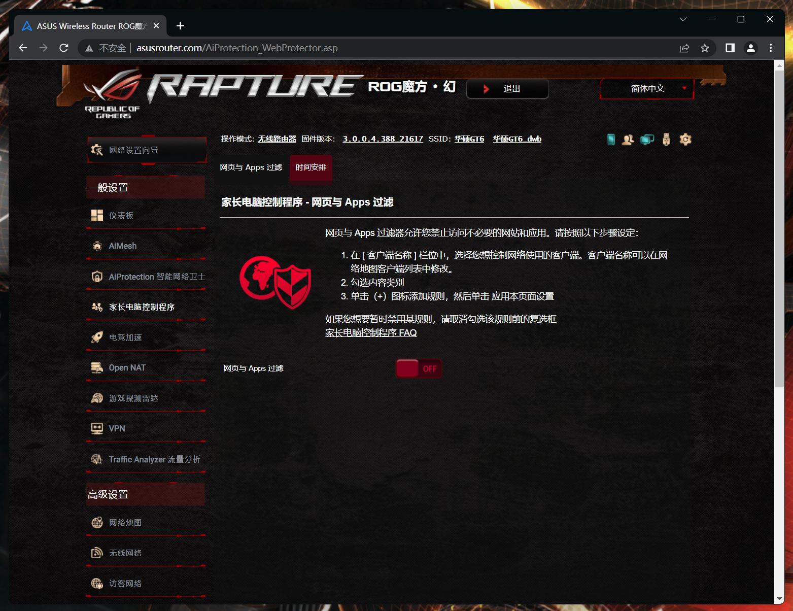 路由器性能测试工作,路由器性能测试方法有哪些