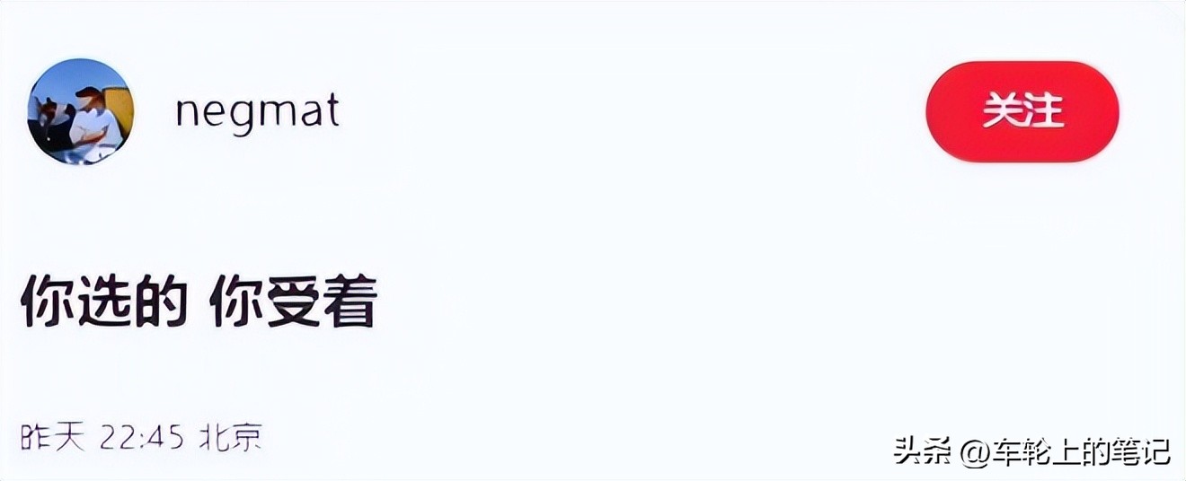 尼格买提伤感发言,尼格买提暖心瞬间