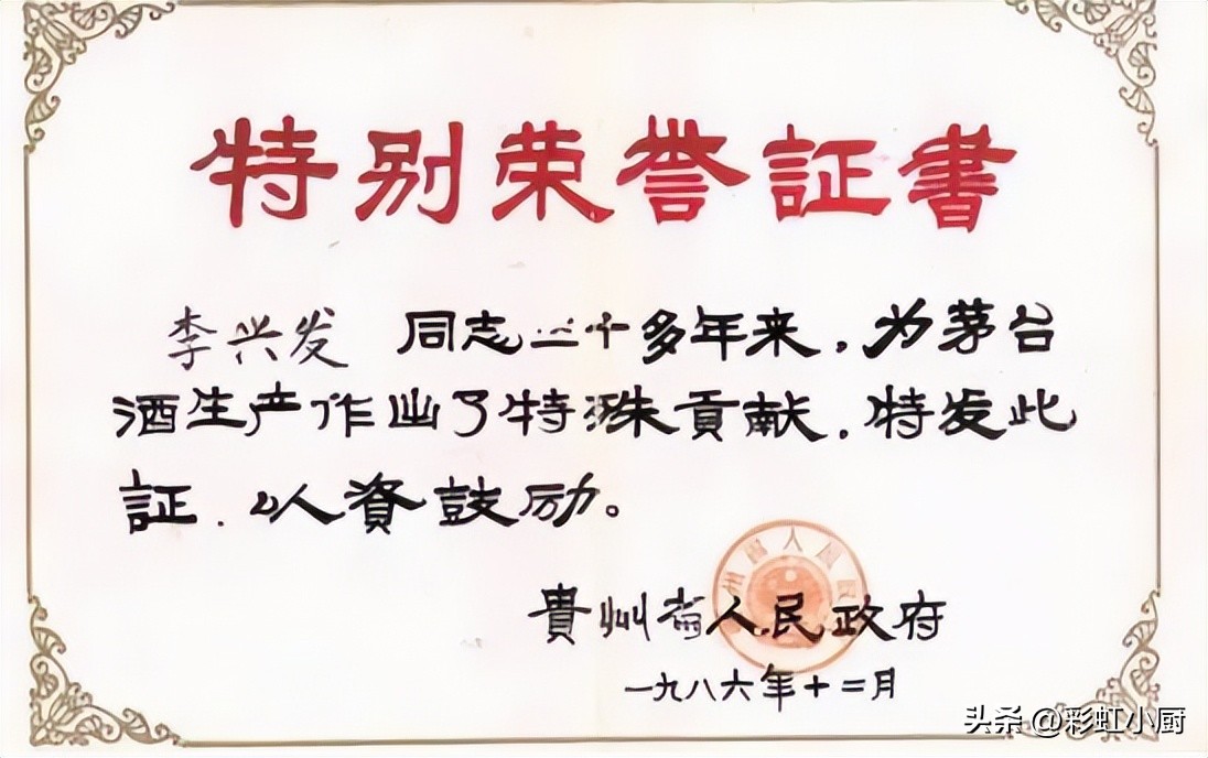 五粮液自由度酒750ml怎么调酒,五粮液二代自由度调酒视频