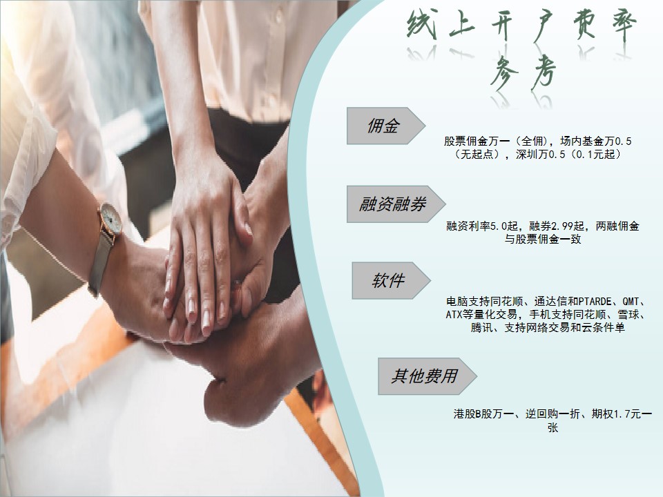 股票入门基础知识常用术语,股票基础知识入门新手术语