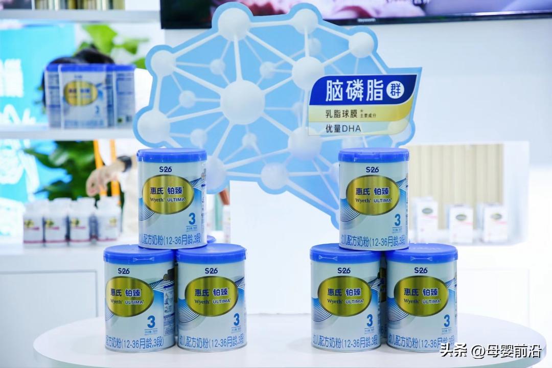 惠氏携多款产品亮相消博会，用全球前端科研成果守护中国母婴健康