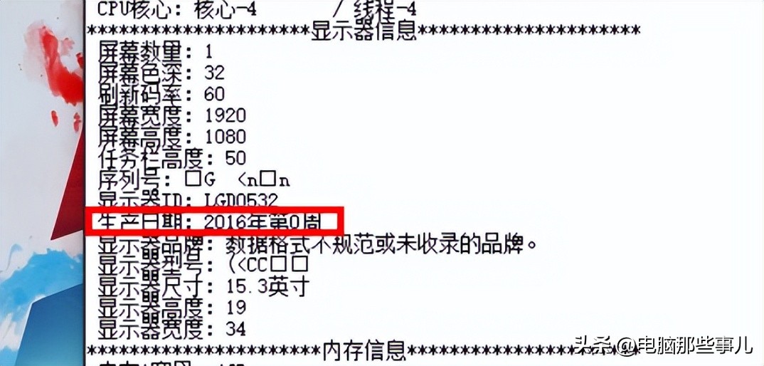 第三方工具推荐,第三方工具哪个好用