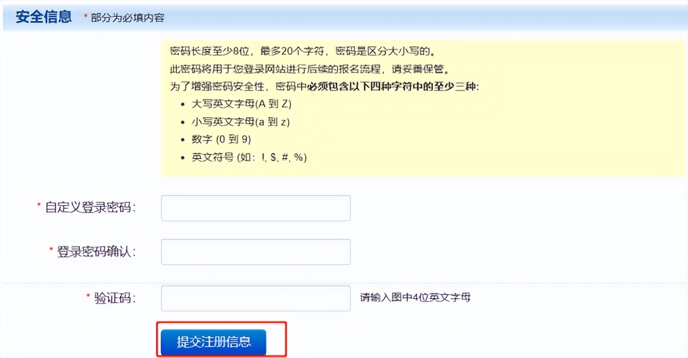 gre考试指南（gre考试流程讲解）,gre考试部分提分