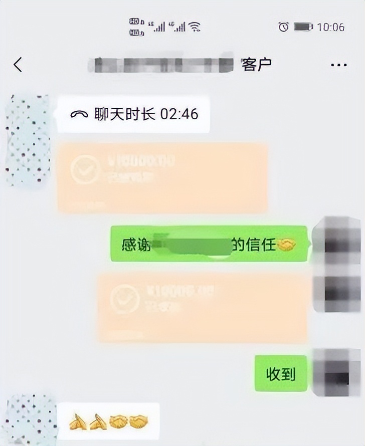 微信截图生成器：碰瓷一时爽，判赔火葬场！